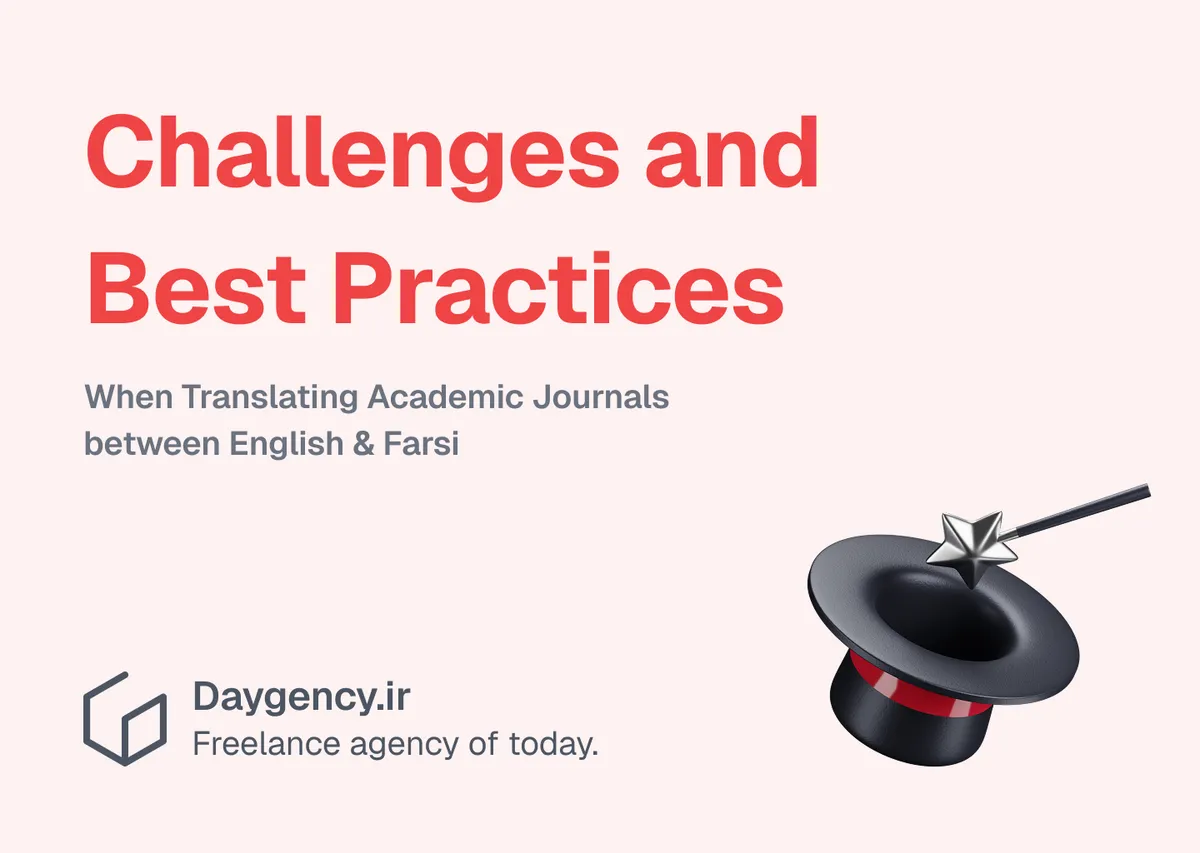 Challenges & Best Practices Translating En/Fa