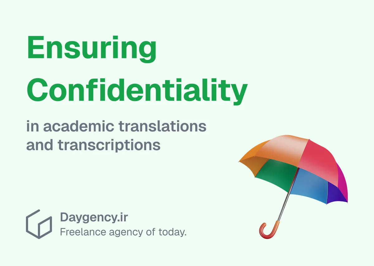 Confidentiality in Translations and Transcriptions