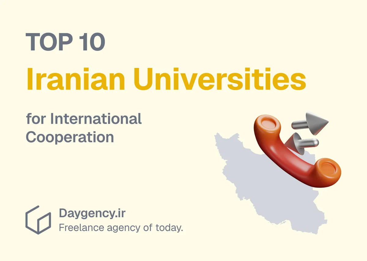 Top 10 Iranian Universities for International Cooperation